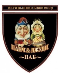 Ресторан «Punch&Judy Pub» Ресторан «Punch&Judy Pub»